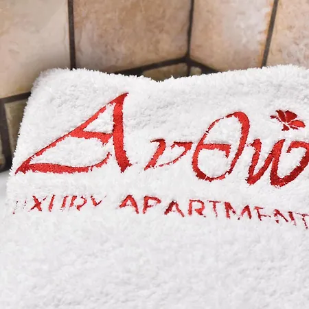 Apartament ανθώ, Antho